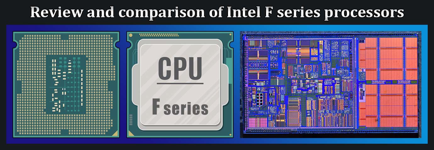 پردازنده های سری اف اینتل intel F series CPU سی پی یو های اینتل کمپانی اینتل