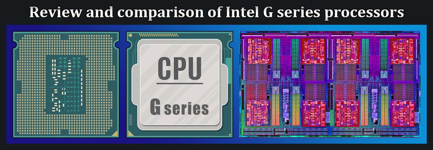 پردازنده های سری جی اینتل intel G series CPU سی پی یو های اینتل کمپانی اینتل